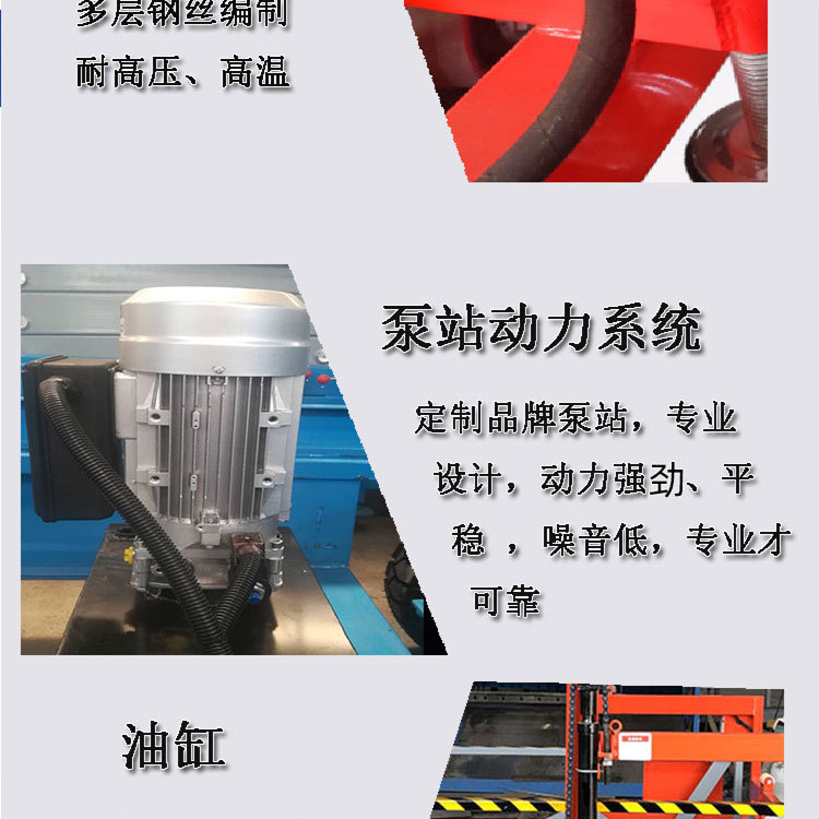 卸貨臺(tái)1_09.jpg
